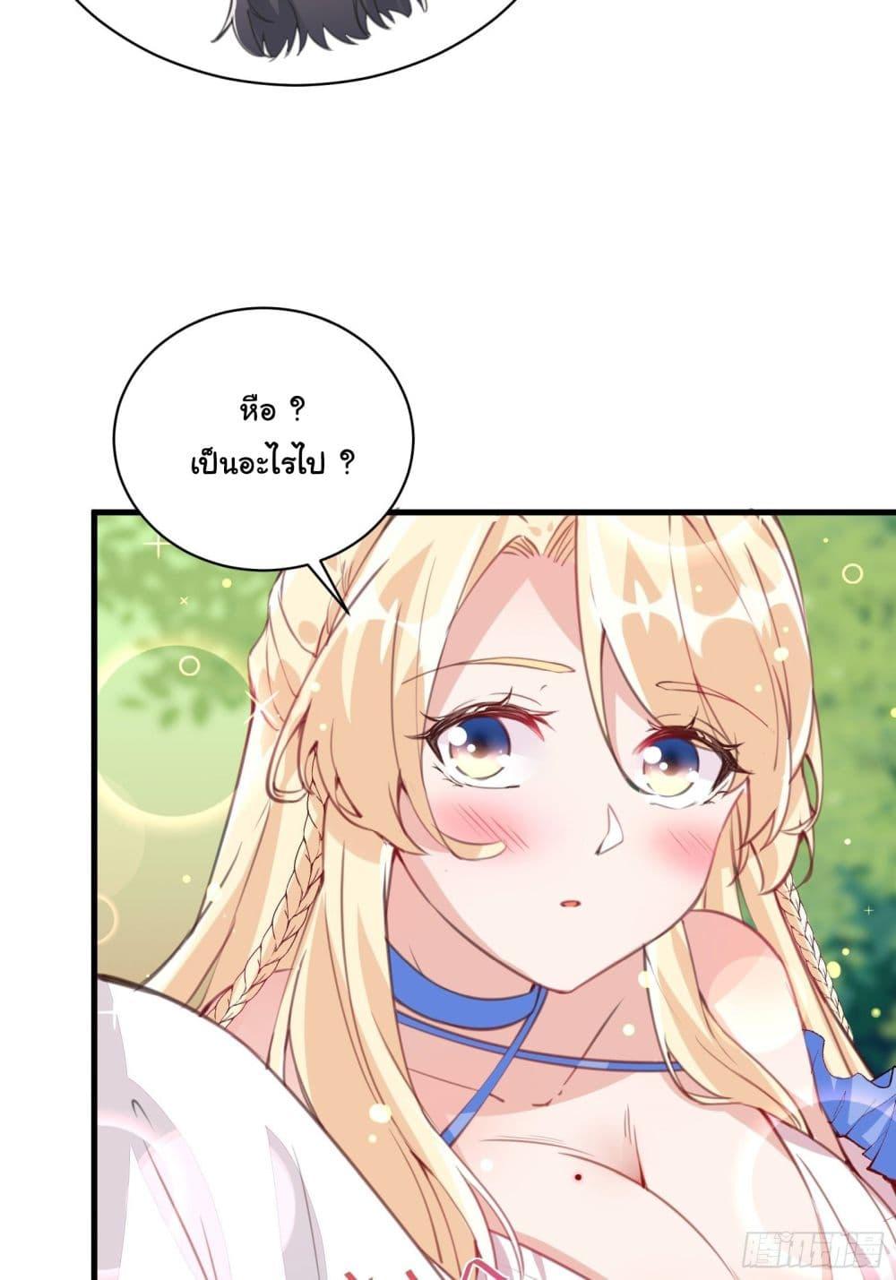 Manga-lc-com อ่านมังงะ อ่านการ์ตูน ออนไลน์ ฟรี Cultivating Immortality Requires a Rich Woman ตอนที่ 1 2 3 4 5 6 7 8 9 10 11 12 13 14 ฟรี ไม่มีโฆษณา Manga-lc - อ่าน มังงะ อ่าน การ์ตูน ออนไลน์ อ่านมังงะ ฟรี