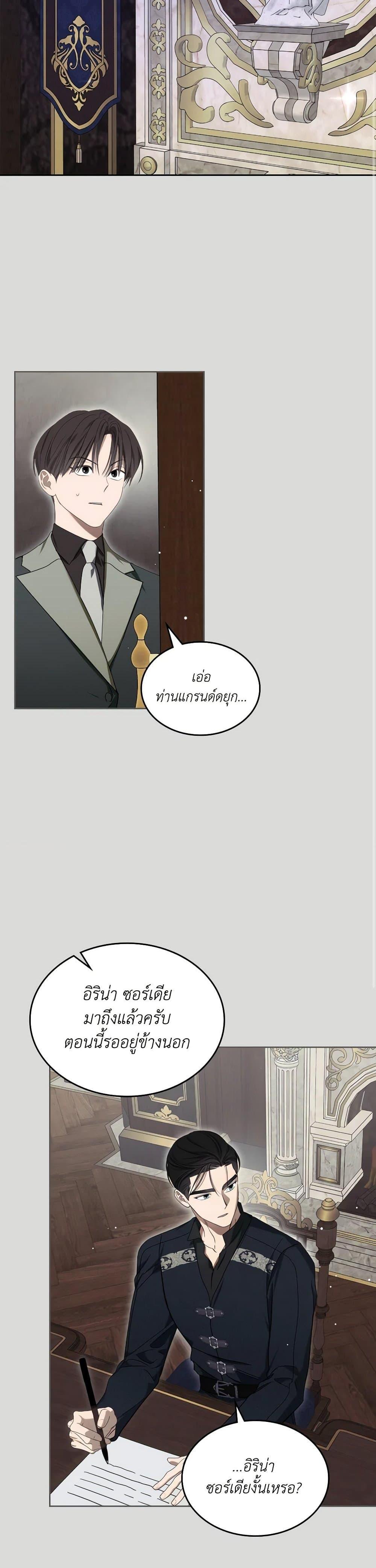 Manga-lc-com อ่านมังงะ อ่านการ์ตูน ออนไลน์ ฟรี The Monster Male Lead Lives Under My Bed ตอนที่ 1 2 3 4 5 6 7 8 9 10 11 12 13 14 ฟรี ไม่มีโฆษณา Manga-lc - อ่าน มังงะ อ่าน การ์ตูน ออนไลน์ อ่านมังงะ ฟรี