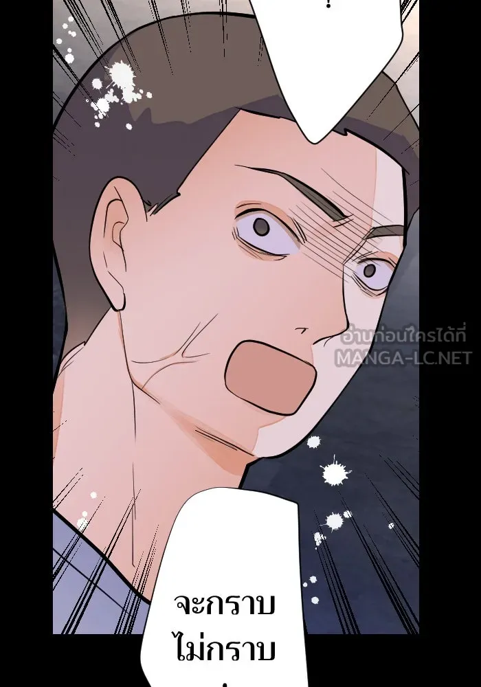 2nd Love หนุ่มเฮ้วสาวbrเปรี้ยวรักเดียวโด ตอนที่ 18 รูปที่ 45