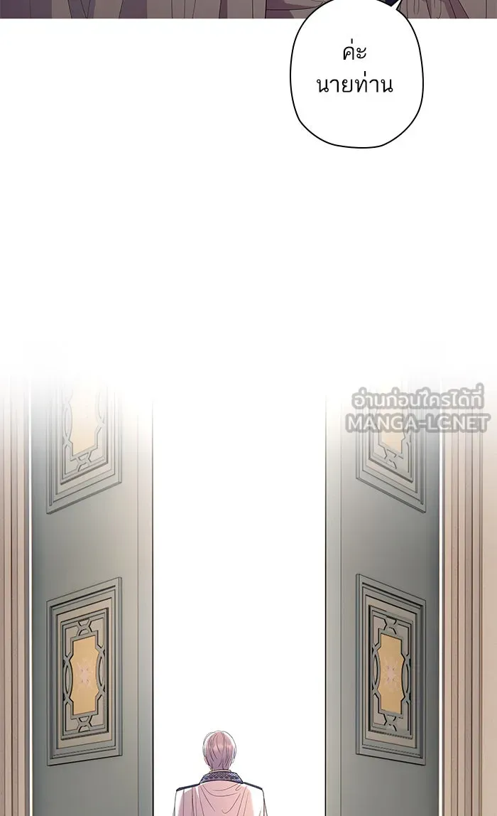 หวานใจสุดโหดโหมดเชื่อง ตอนที่ 33 รูปที่ 39