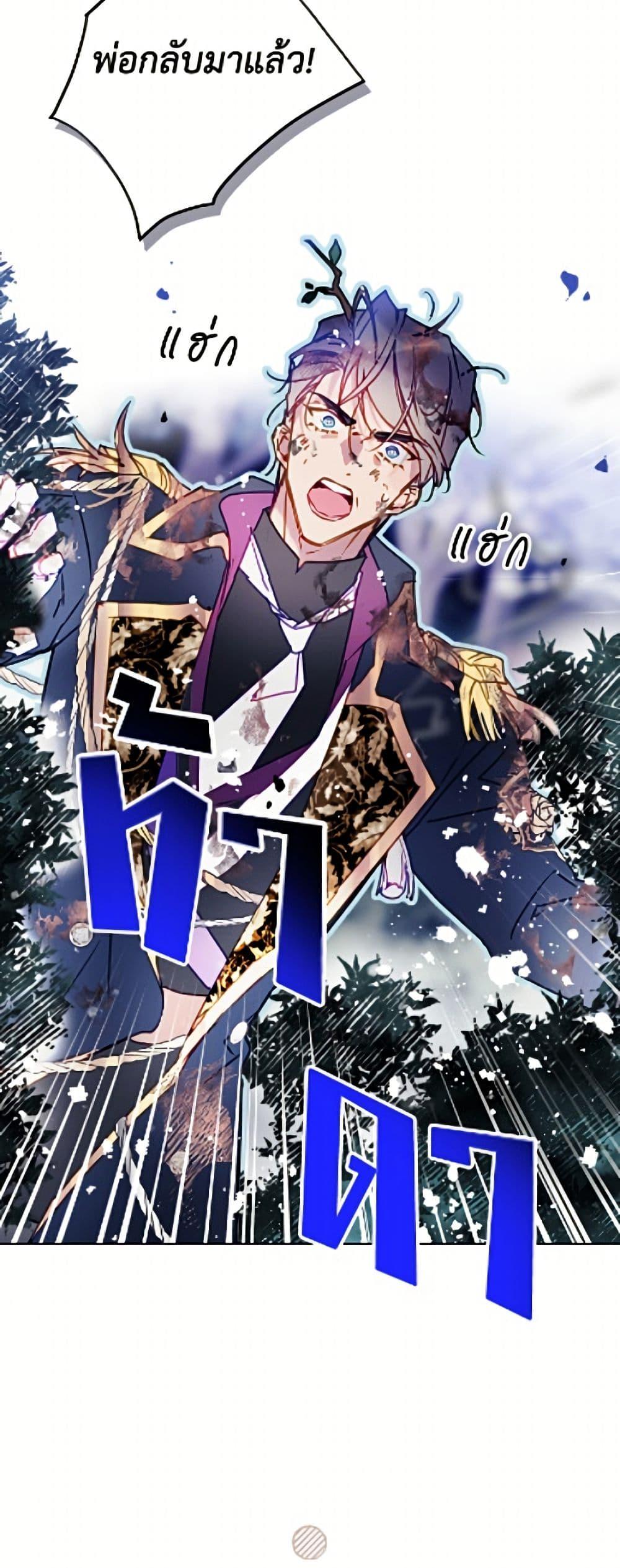 Manga-lc-com อ่านมังงะ อ่านการ์ตูน ออนไลน์ ฟรี Death Is The Only Ending For The Villainess ตอนที่ 1 2 3 4 5 6 7 8 9 10 11 12 13 14 ฟรี ไม่มีโฆษณา Manga-lc - อ่าน มังงะ อ่าน การ์ตูน ออนไลน์ อ่านมังงะ ฟรี