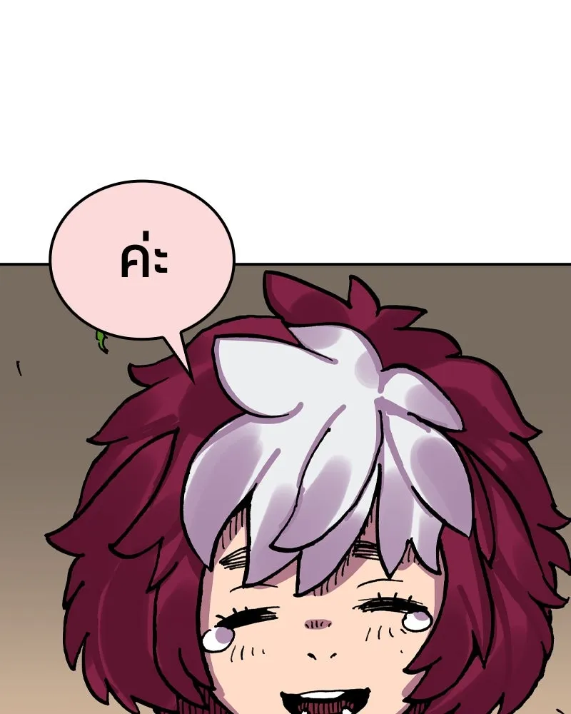 เคลวาเทส อสูรจอมราชัน ตอนที่ 19 ความเข้ากันได้กับเวมมนตร์ (3) รูปที่ 131