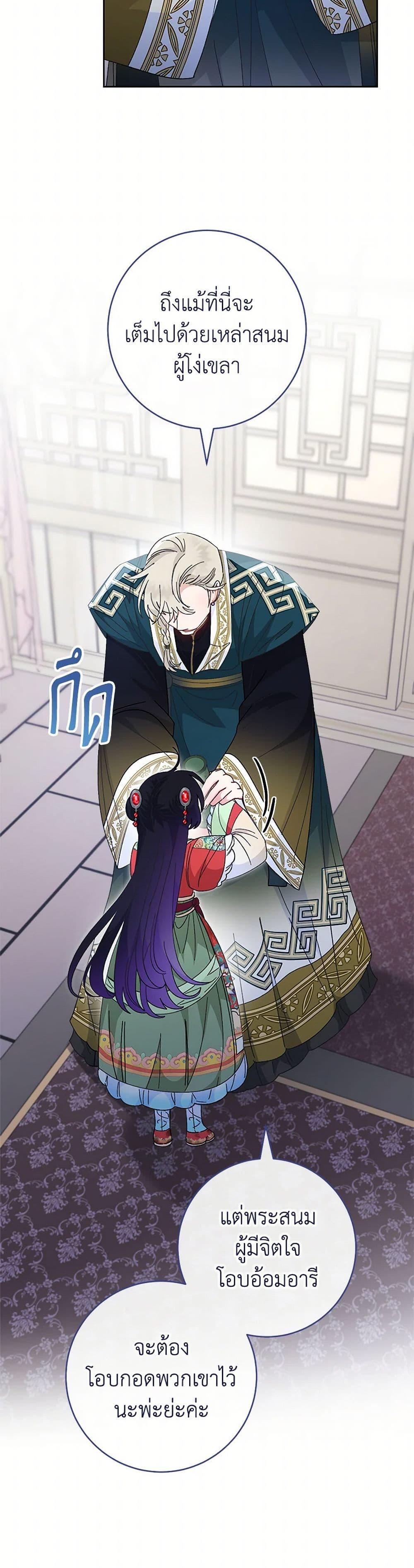 Manga-lc-com อ่านมังงะ อ่านการ์ตูน ออนไลน์ ฟรี The Baby Concubine Wants to Live Quietly ตอนที่ 1 2 3 4 5 6 7 8 9 10 11 12 13 14 ฟรี ไม่มีโฆษณา Manga-lc - อ่าน มังงะ อ่าน การ์ตูน ออนไลน์ อ่านมังงะ ฟรี