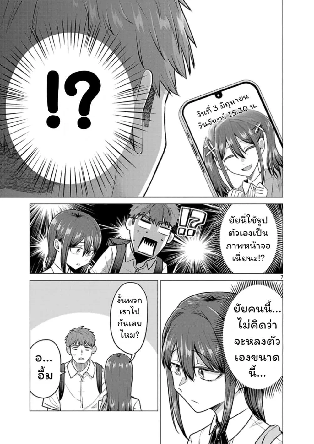 Manga-lc-com อ่านมังงะ อ่านการ์ตูน ออนไลน์ ฟรี Make Heroine o Katasetai!! ตอนที่ 1 2 3 4 5 6 7 8 9 10 11 12 13 14 ฟรี ไม่มีโฆษณา Manga-lc - อ่าน มังงะ อ่าน การ์ตูน ออนไลน์ อ่านมังงะ ฟรี