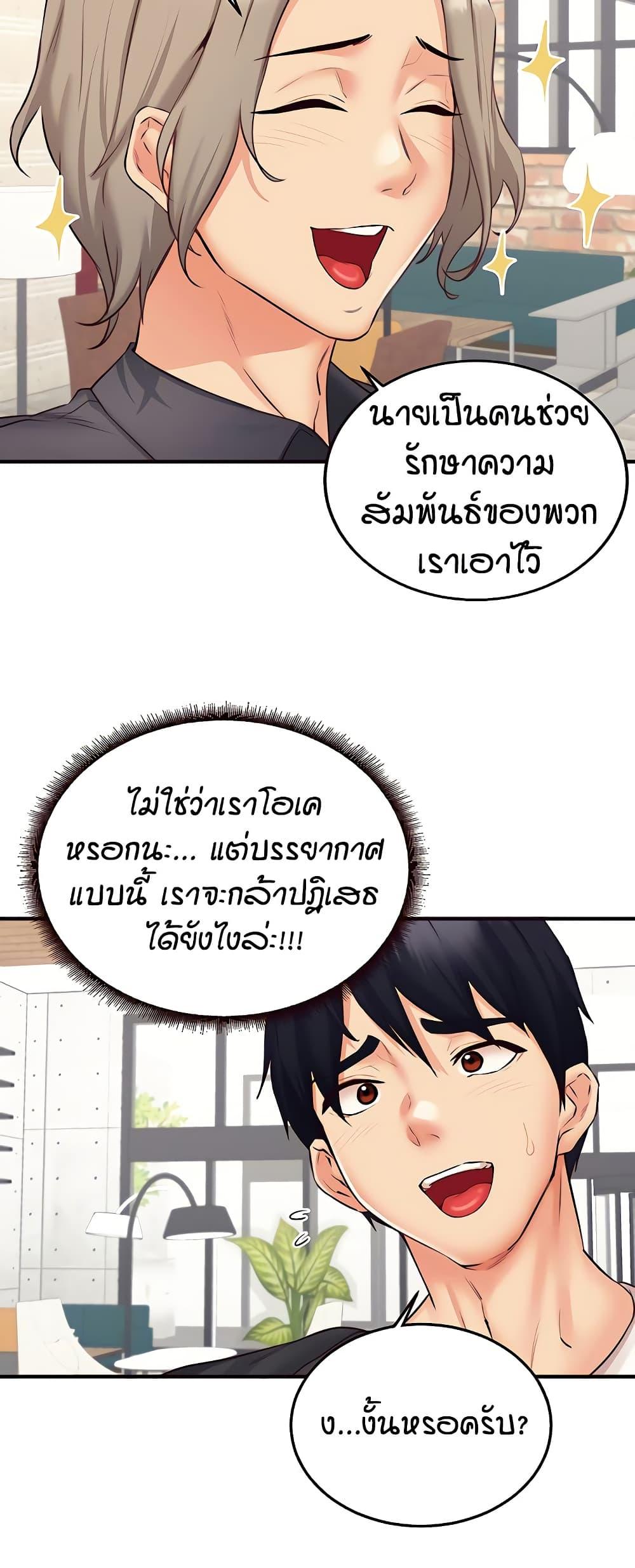Doujin-Lc- อ่าน โดจิน มังฮวา เกาหลี ญี่ปุ่น จีน แปลไทย An Introduction to MILFs ตอนที่ 1 2 3 4 5 6 7 8 9 10 11 12 13 14 ฟรี ไม่มีโฆษณา อ่าน โดจิน Manhwa เกาหลี ญี่ปุ่น จีน เรามีครบ คัดมาให้เน้นๆ โดจิน 18+ รับประกันความฟินโดย  Doujin Lc