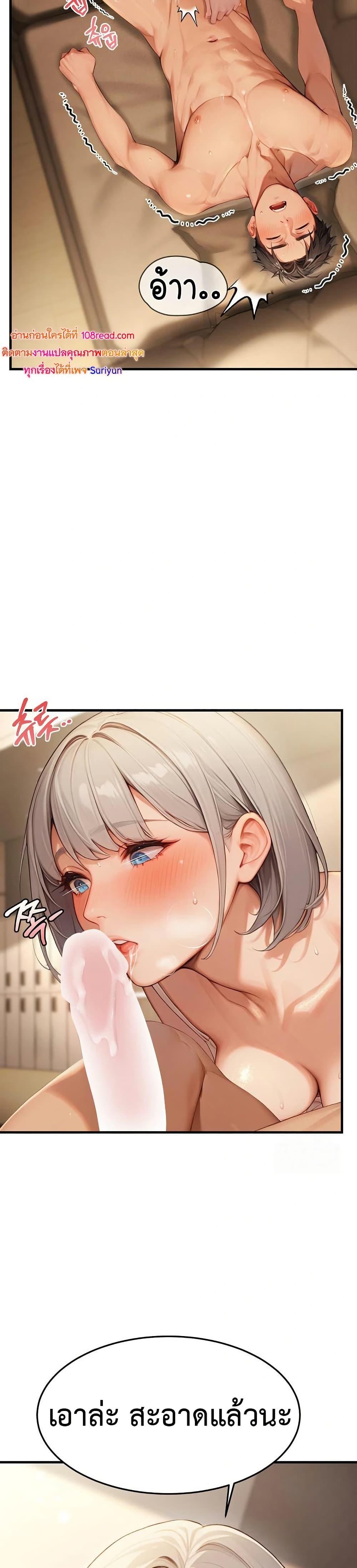Doujin-Lc- อ่าน โดจิน มังฮวา เกาหลี ญี่ปุ่น จีน แปลไทย Hypersexual Syndrome ตอนที่ 1 2 3 4 5 6 7 8 9 10 11 12 13 14 ฟรี ไม่มีโฆษณา อ่าน โดจิน Manhwa เกาหลี ญี่ปุ่น จีน เรามีครบ คัดมาให้เน้นๆ โดจิน 18+ รับประกันความฟินโดย  Doujin Lc