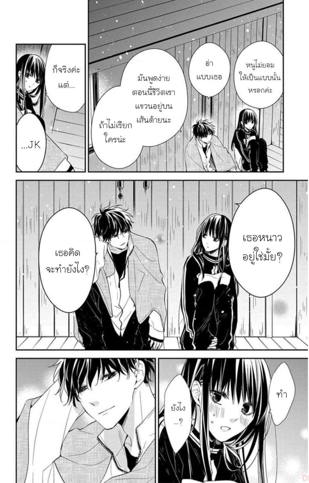 Manga-lc-com อ่านมังงะ อ่านการ์ตูน ออนไลน์ ฟรี Tsuiraku JK to Haijin Kyoushi ตอนที่ 1 2 3 4 5 6 7 8 9 10 11 12 13 14 ฟรี ไม่มีโฆษณา Manga-lc - อ่าน มังงะ อ่าน การ์ตูน ออนไลน์ อ่านมังงะ ฟรี