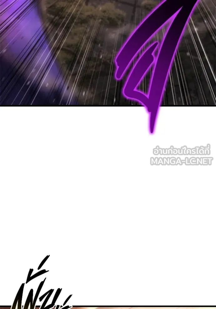 โกดังลับหลังโลกแตก ตอนที่ 39 รูปที่ 33