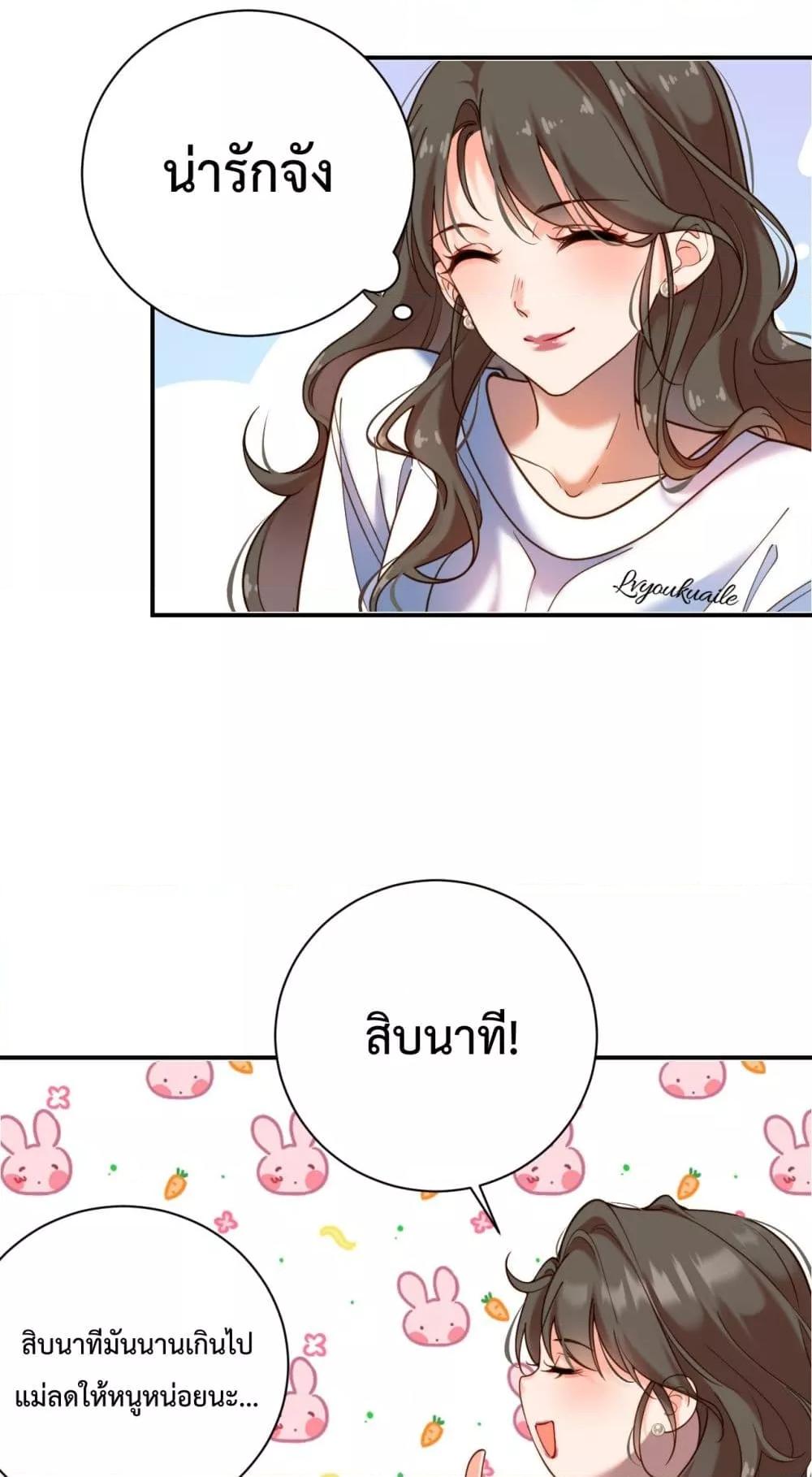 Manga-lc-com อ่านมังงะ อ่านการ์ตูน ออนไลน์ ฟรี IGotACuteKi ตอนที่ 1 2 3 4 5 6 7 8 9 10 11 12 13 14 ฟรี ไม่มีโฆษณา Manga-lc - อ่าน มังงะ อ่าน การ์ตูน ออนไลน์ อ่านมังงะ ฟรี