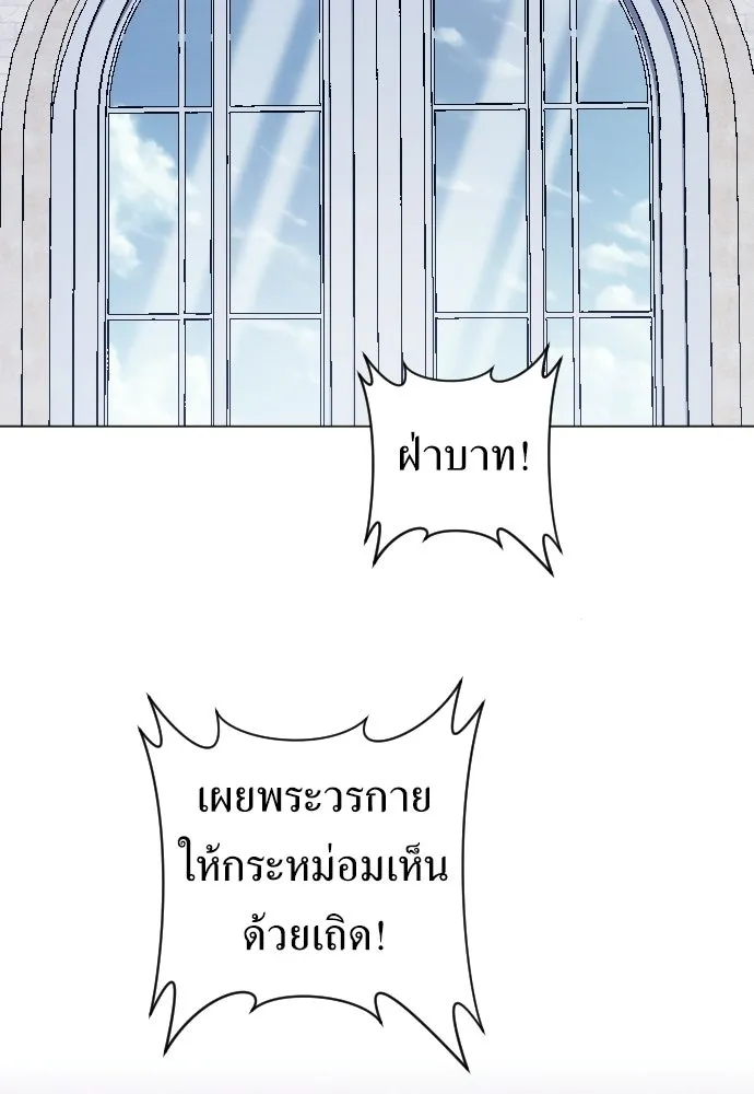 ชิงชีวิตพลิกลิขิตชะตา ตอนที่ 244. คำเล่าลือของสองบุรุษ(2) รูปที่ 80