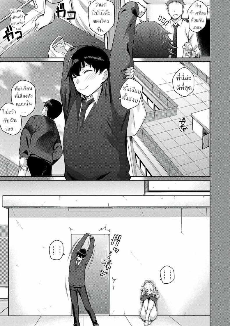 Doujin-Lc- อ่าน โดจิน มังฮวา เกาหลี ญี่ปุ่น จีน แปลไทย ความรักเธอเกินร้อย [Kurihara Kenshirou] Kanojo wa Sukidarake She's Full of Love! ตอนที่ 1 2 3 4 5 6 7 8 9 10 11 12 13 14 ฟรี ไม่มีโฆษณา อ่าน โดจิน Manhwa เกาหลี ญี่ปุ่น จีน เรามีครบ คัดมาให้เน้นๆ โดจิน 18+ รับประกันความฟินโดย  Doujin Lc