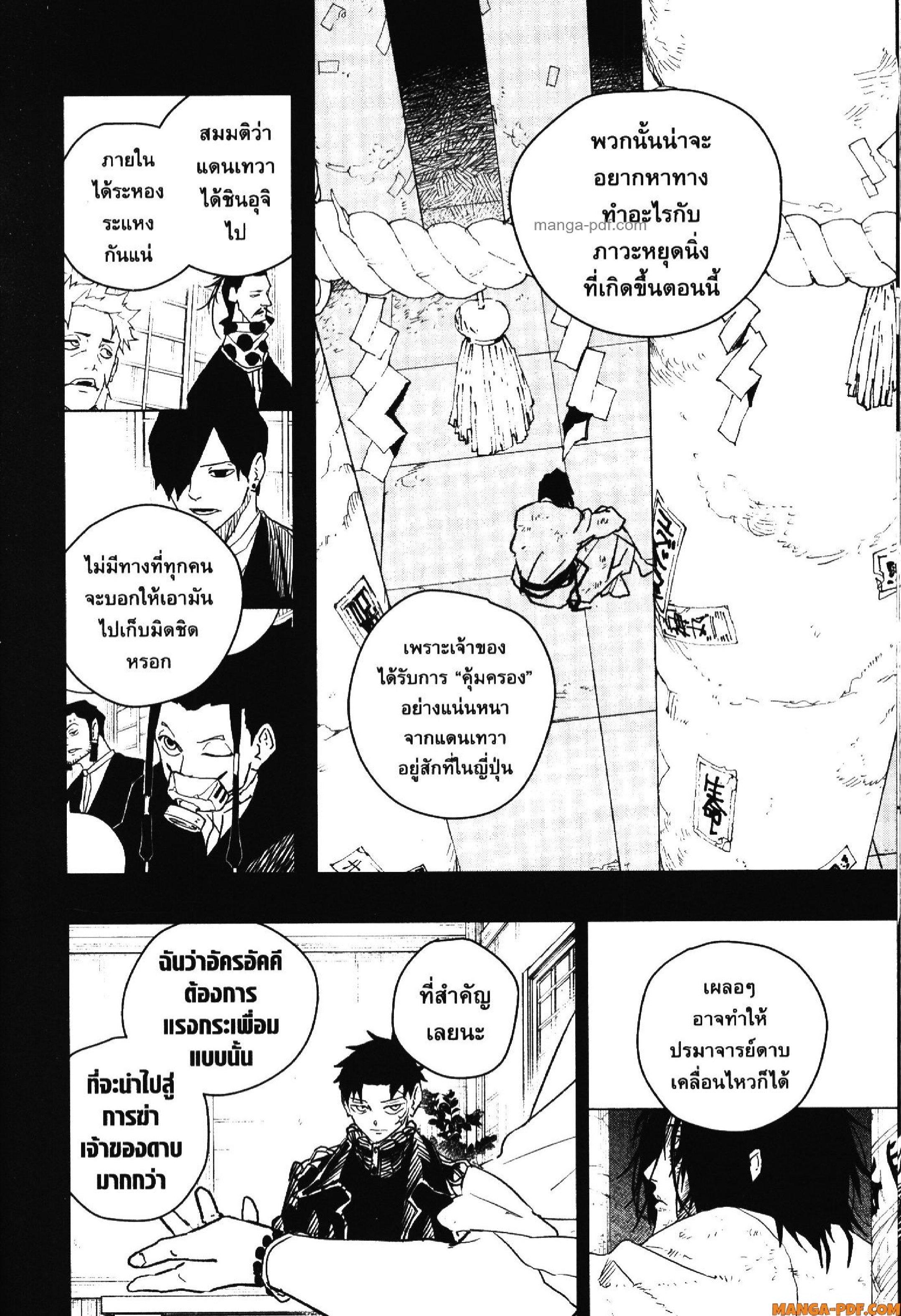 Manga-lc-com อ่านมังงะ อ่านการ์ตูน ออนไลน์ ฟรี KAGURABACHI คากุระบาจิ ตอนที่ 1 2 3 4 5 6 7 8 9 10 11 12 13 14 ฟรี ไม่มีโฆษณา Manga-lc - อ่าน มังงะ อ่าน การ์ตูน ออนไลน์ อ่านมังงะ ฟรี