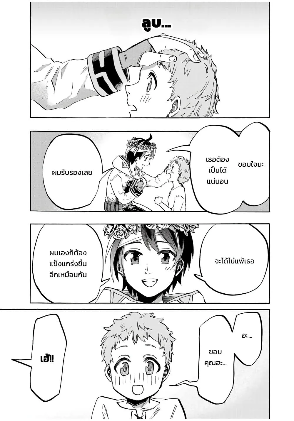 Manga-lc-com อ่านมังงะ อ่านการ์ตูน ออนไลน์ ฟรี Walking in Another World ตอนที่ 1 2 3 4 5 6 7 8 9 10 11 12 13 14 ฟรี ไม่มีโฆษณา Manga-lc - อ่าน มังงะ อ่าน การ์ตูน ออนไลน์ อ่านมังงะ ฟรี