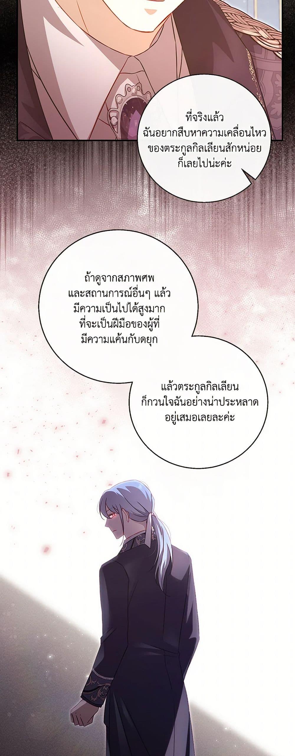 Manga-lc-com อ่านมังงะ อ่านการ์ตูน ออนไลน์ ฟรี Requiem for the Queen ตอนที่ 1 2 3 4 5 6 7 8 9 10 11 12 13 14 ฟรี ไม่มีโฆษณา Manga-lc - อ่าน มังงะ อ่าน การ์ตูน ออนไลน์ อ่านมังงะ ฟรี