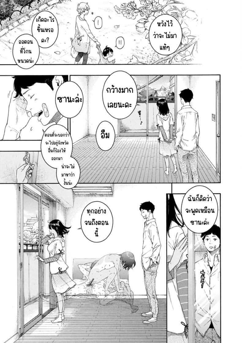 Doujin-Lc- อ่าน โดจิน มังฮวา เกาหลี ญี่ปุ่น จีน แปลไทย เลวที่สุด เกลียด ไม่ชอบ [Key] ตอนที่ 1 2 3 4 5 6 7 8 9 10 11 12 13 14 ฟรี ไม่มีโฆษณา อ่าน โดจิน Manhwa เกาหลี ญี่ปุ่น จีน เรามีครบ คัดมาให้เน้นๆ โดจิน 18+ รับประกันความฟินโดย  Doujin Lc