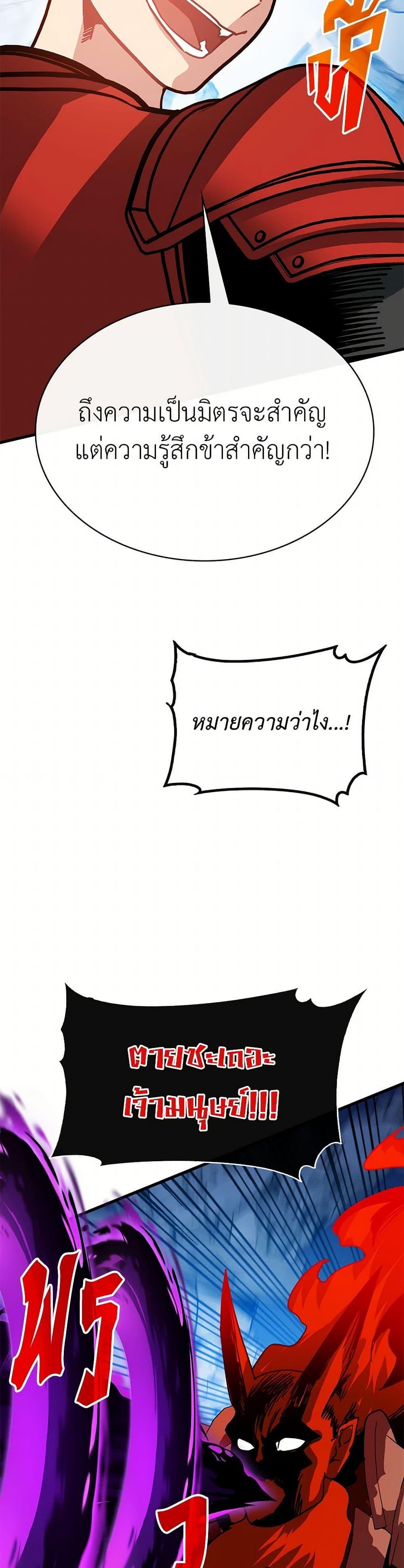 Manga-lc-com อ่านมังงะ อ่านการ์ตูน ออนไลน์ ฟรี SSS-Class Gacha Hunter ตอนที่ 1 2 3 4 5 6 7 8 9 10 11 12 13 14 ฟรี ไม่มีโฆษณา Manga-lc - อ่าน มังงะ อ่าน การ์ตูน ออนไลน์ อ่านมังงะ ฟรี