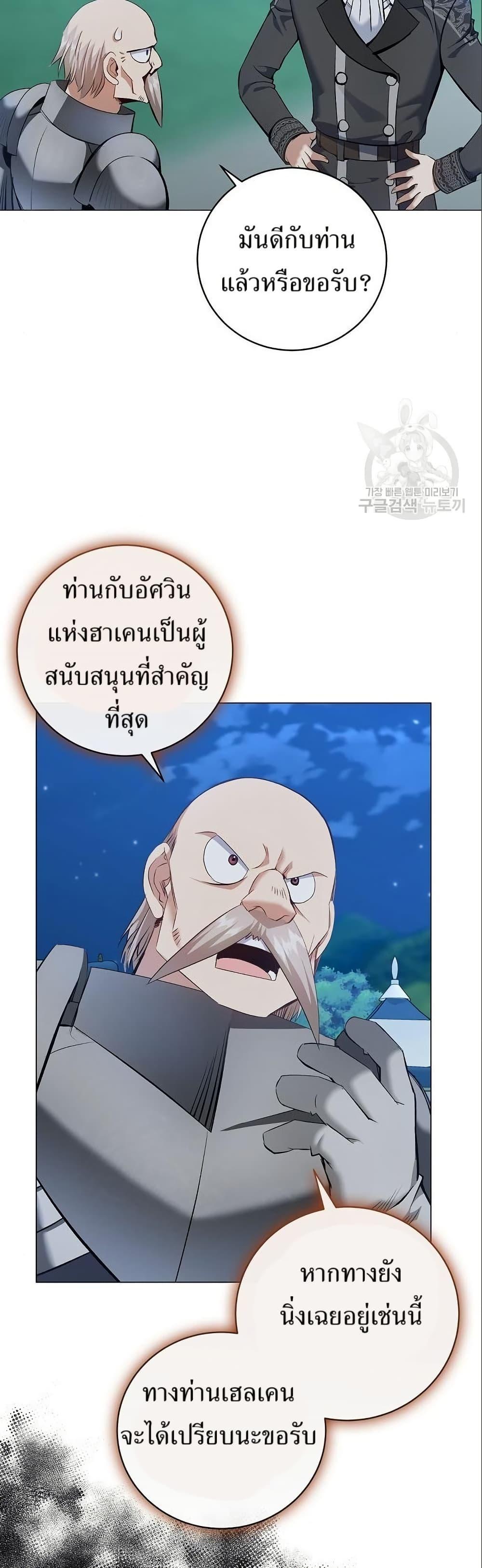 Manga-lc-com อ่านมังงะ อ่านการ์ตูน ออนไลน์ ฟรี Kill the Emperor ตอนที่ 1 2 3 4 5 6 7 8 9 10 11 12 13 14 ฟรี ไม่มีโฆษณา Manga-lc - อ่าน มังงะ อ่าน การ์ตูน ออนไลน์ อ่านมังงะ ฟรี