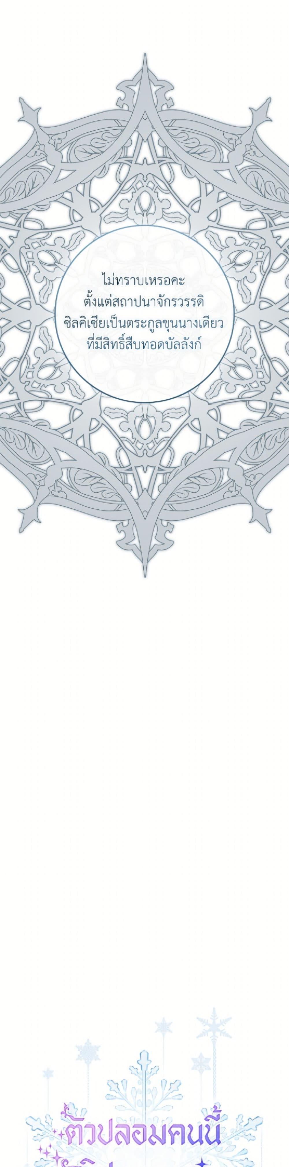 Manga-lc-com อ่านมังงะ อ่านการ์ตูน ออนไลน์ ฟรี Fakes Don’t Want To Be Real ตอนที่ 1 2 3 4 5 6 7 8 9 10 11 12 13 14 ฟรี ไม่มีโฆษณา Manga-lc - อ่าน มังงะ อ่าน การ์ตูน ออนไลน์ อ่านมังงะ ฟรี