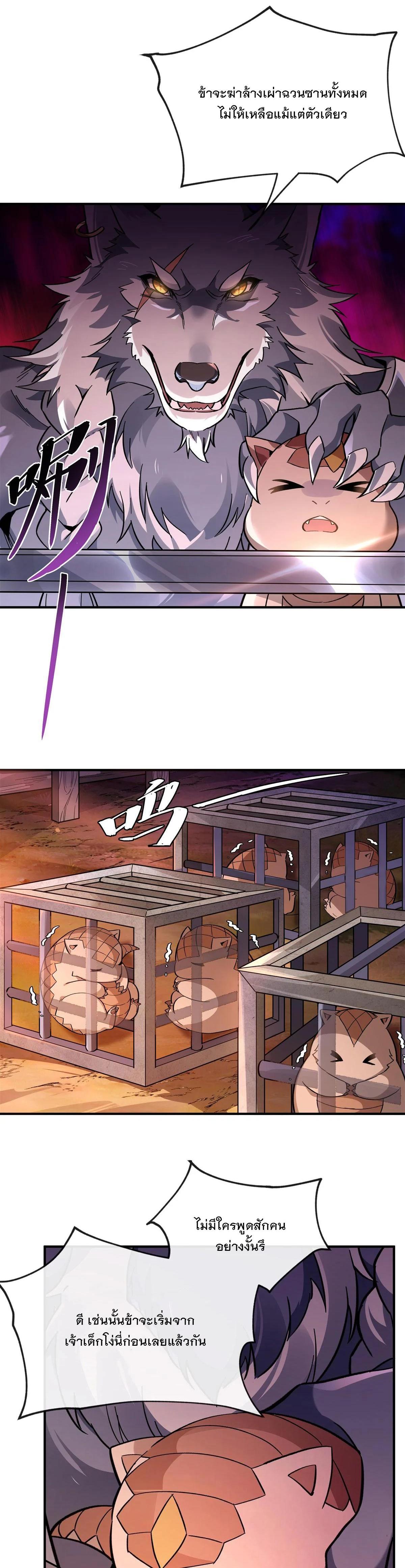 Manga-lc-com อ่านมังงะ อ่านการ์ตูน ออนไลน์ ฟรี My Female Disciples are all Future Masters of the Heavens ตอนที่ 1 2 3 4 5 6 7 8 9 10 11 12 13 14 ฟรี ไม่มีโฆษณา Manga-lc - อ่าน มังงะ อ่าน การ์ตูน ออนไลน์ อ่านมังงะ ฟรี