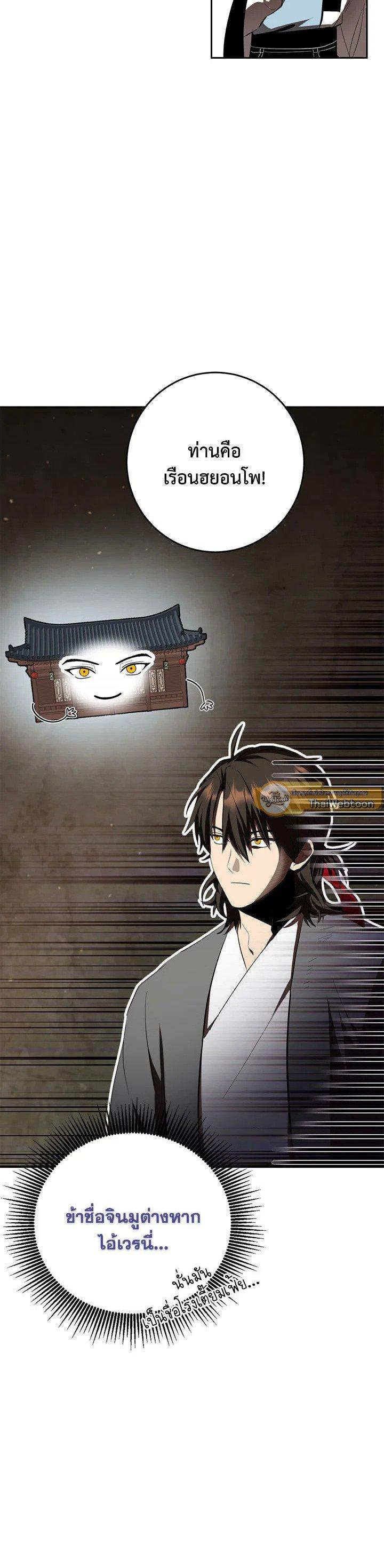 Manga-lc-com อ่านมังงะ อ่านการ์ตูน ออนไลน์ ฟรี Path of the Shaman ตอนที่ 1 2 3 4 5 6 7 8 9 10 11 12 13 14 ฟรี ไม่มีโฆษณา Manga-lc - อ่าน มังงะ อ่าน การ์ตูน ออนไลน์ อ่านมังงะ ฟรี