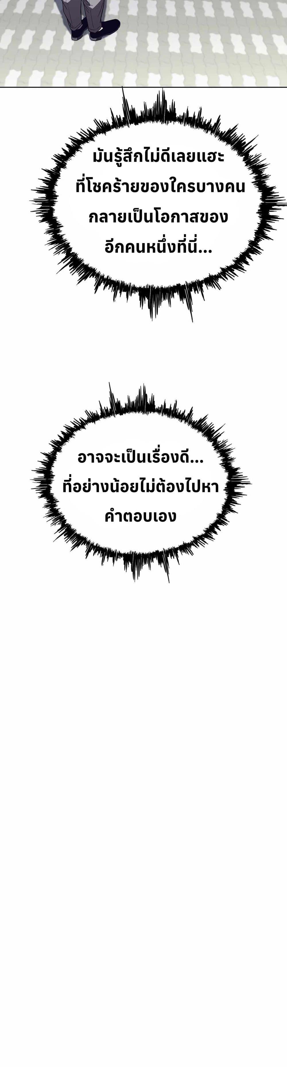 Manga-lc-com อ่านมังงะ อ่านการ์ตูน ออนไลน์ ฟรี Let’s Make a Contract ตอนที่ 1 2 3 4 5 6 7 8 9 10 11 12 13 14 ฟรี ไม่มีโฆษณา Manga-lc - อ่าน มังงะ อ่าน การ์ตูน ออนไลน์ อ่านมังงะ ฟรี