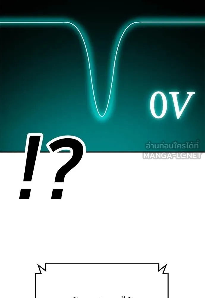 สนามเด็กล่า ตอนที่ 72 รูปที่ 139