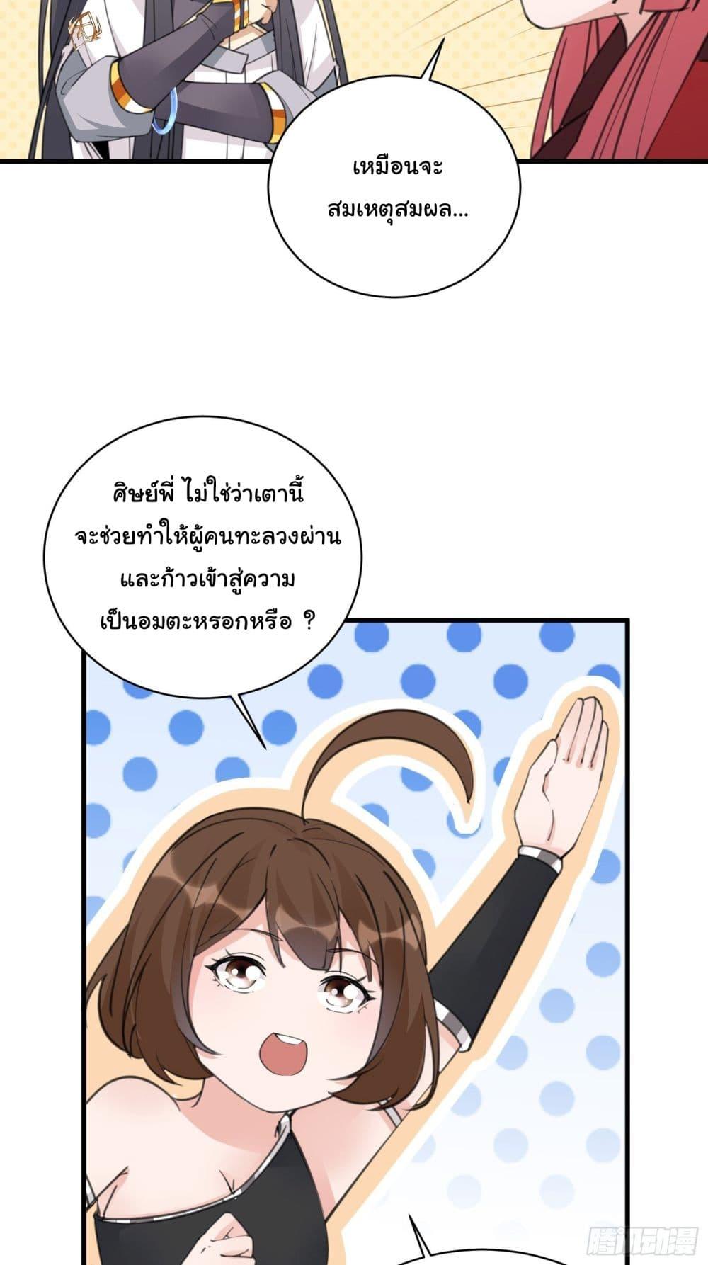 Manga-lc-com อ่านมังงะ อ่านการ์ตูน ออนไลน์ ฟรี Cultivating Immortality Requires a Rich Woman ตอนที่ 1 2 3 4 5 6 7 8 9 10 11 12 13 14 ฟรี ไม่มีโฆษณา Manga-lc - อ่าน มังงะ อ่าน การ์ตูน ออนไลน์ อ่านมังงะ ฟรี