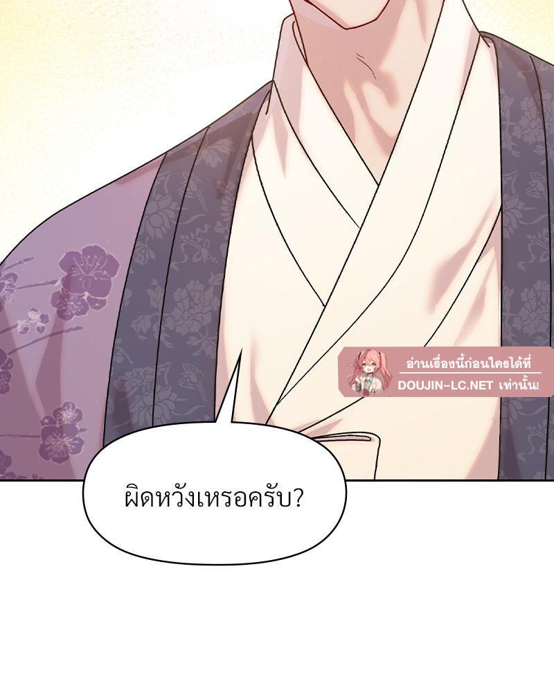 Doujin-Lc- อ่าน โดจิน มังฮวา เกาหลี ญี่ปุ่น จีน แปลไทย ดวงร้าย-ชะตารัก ตอนที่ 1 2 3 4 5 6 7 8 9 10 11 12 13 14 ฟรี ไม่มีโฆษณา อ่าน โดจิน Manhwa เกาหลี ญี่ปุ่น จีน เรามีครบ คัดมาให้เน้นๆ โดจิน 18+ รับประกันความฟินโดย  Doujin Lc