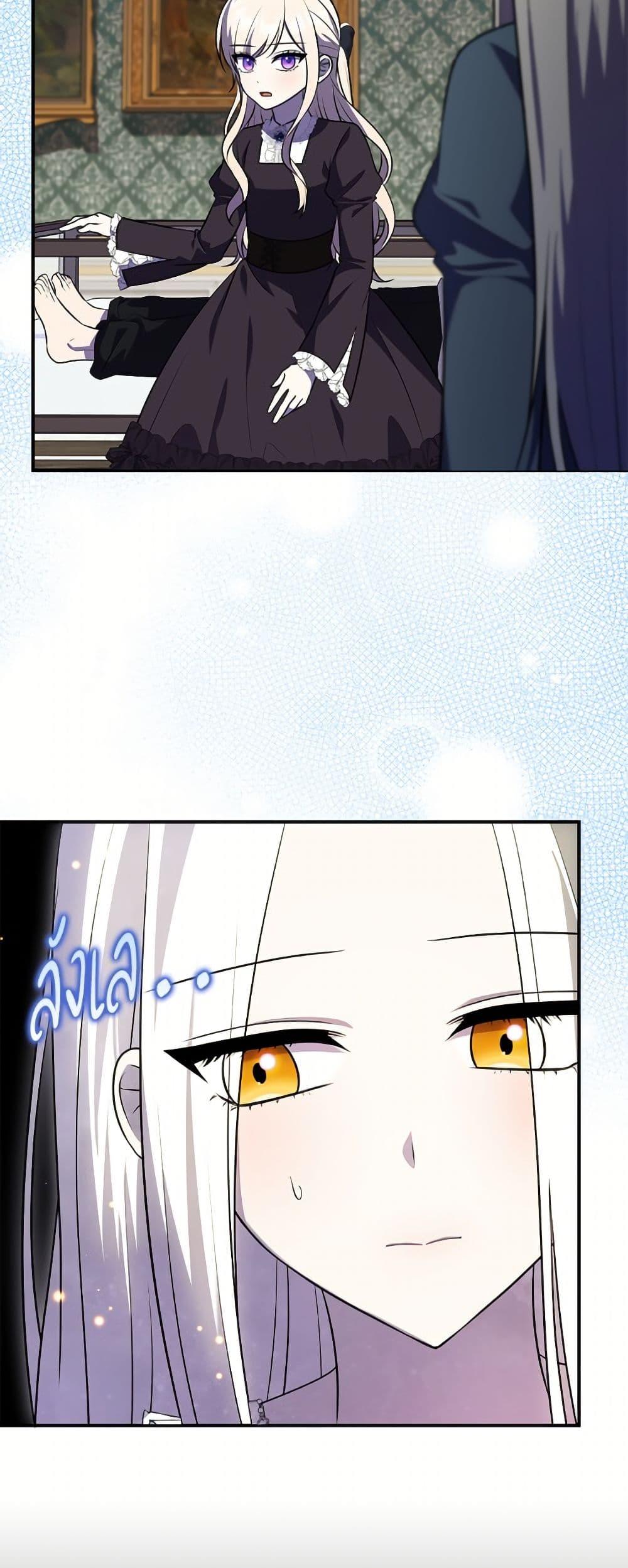 Manga-lc-com อ่านมังงะ อ่านการ์ตูน ออนไลน์ ฟรี The Gangster Baby of the Duke’s Family ตอนที่ 1 2 3 4 5 6 7 8 9 10 11 12 13 14 ฟรี ไม่มีโฆษณา Manga-lc - อ่าน มังงะ อ่าน การ์ตูน ออนไลน์ อ่านมังงะ ฟรี