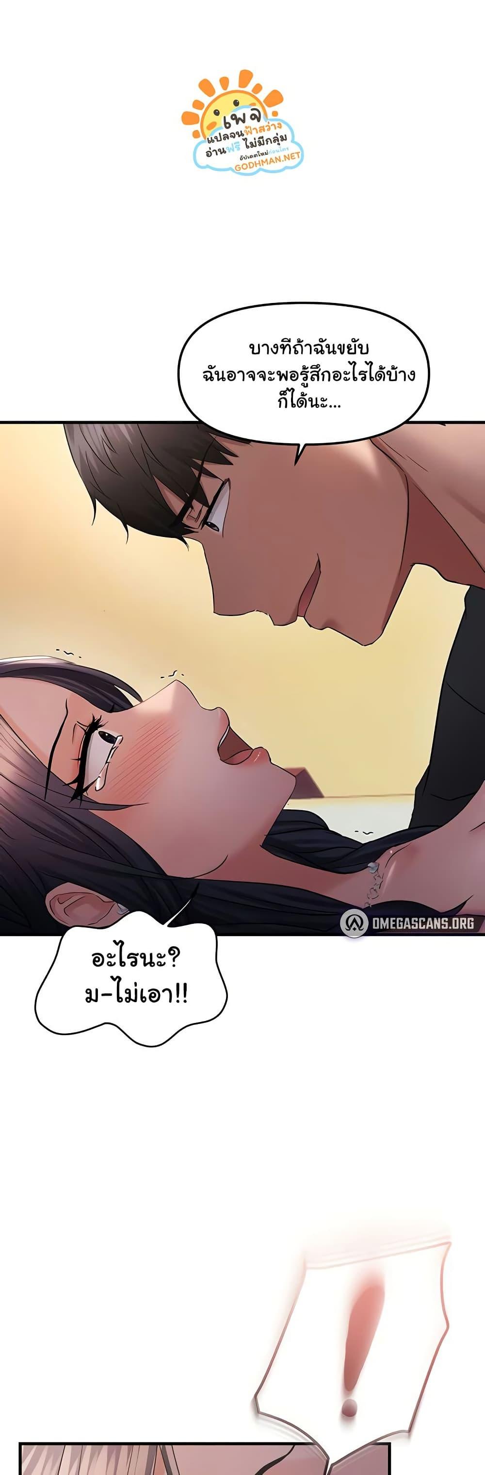 Doujin-Lc- อ่าน โดจิน มังฮวา เกาหลี ญี่ปุ่น จีน แปลไทย Disciplining the Top Delinquent Bitch Through a Random Chatting App ตอนที่ 1 2 3 4 5 6 7 8 9 10 11 12 13 14 ฟรี ไม่มีโฆษณา อ่าน โดจิน Manhwa เกาหลี ญี่ปุ่น จีน เรามีครบ คัดมาให้เน้นๆ โดจิน 18+ รับประกันความฟินโดย  Doujin Lc