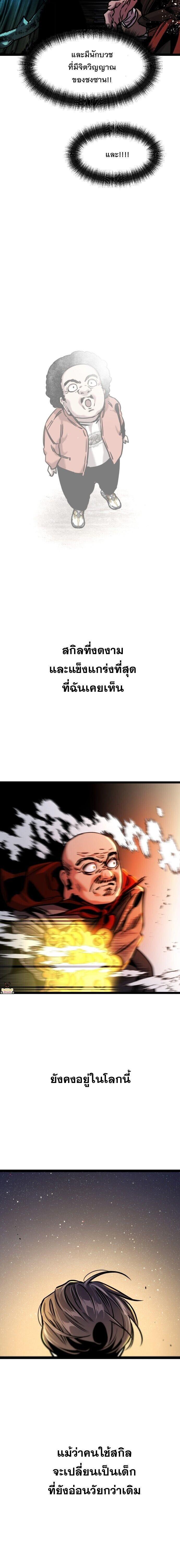 Manga-lc-com อ่านมังงะ อ่านการ์ตูน ออนไลน์ ฟรี The Nine Cloud Dream Zero ตอนที่ 1 2 3 4 5 6 7 8 9 10 11 12 13 14 ฟรี ไม่มีโฆษณา Manga-lc - อ่าน มังงะ อ่าน การ์ตูน ออนไลน์ อ่านมังงะ ฟรี