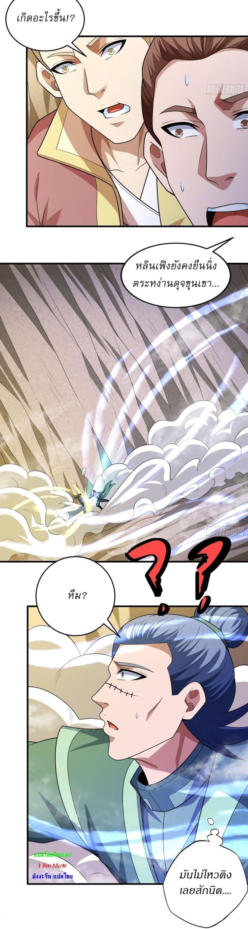 Manga-lc-com อ่านมังงะ อ่านการ์ตูน ออนไลน์ ฟรี God of Martial Arts ตอนที่ 1 2 3 4 5 6 7 8 9 10 11 12 13 14 ฟรี ไม่มีโฆษณา Manga-lc - อ่าน มังงะ อ่าน การ์ตูน ออนไลน์ อ่านมังงะ ฟรี