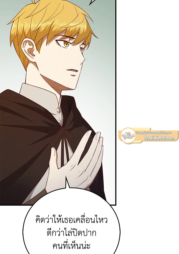 Manga-lc-com อ่านมังงะ อ่านการ์ตูน ออนไลน์ ฟรี The Lord of Coins ตอนที่ 1 2 3 4 5 6 7 8 9 10 11 12 13 14 ฟรี ไม่มีโฆษณา Manga-lc - อ่าน มังงะ อ่าน การ์ตูน ออนไลน์ อ่านมังงะ ฟรี