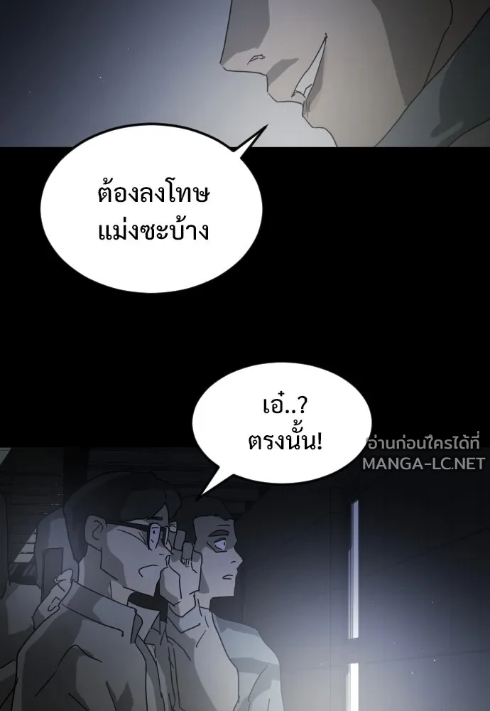 Manga-lc-com อ่านมังงะ อ่านการ์ตูน ออนไลน์ ฟรี วันดีคืนดี โซลก็ ตอนที่ 1 2 3 4 5 6 7 8 9 10 11 12 13 14 ฟรี ไม่มีโฆษณา Manga-lc - อ่าน มังงะ อ่าน การ์ตูน ออนไลน์ อ่านมังงะ ฟรี