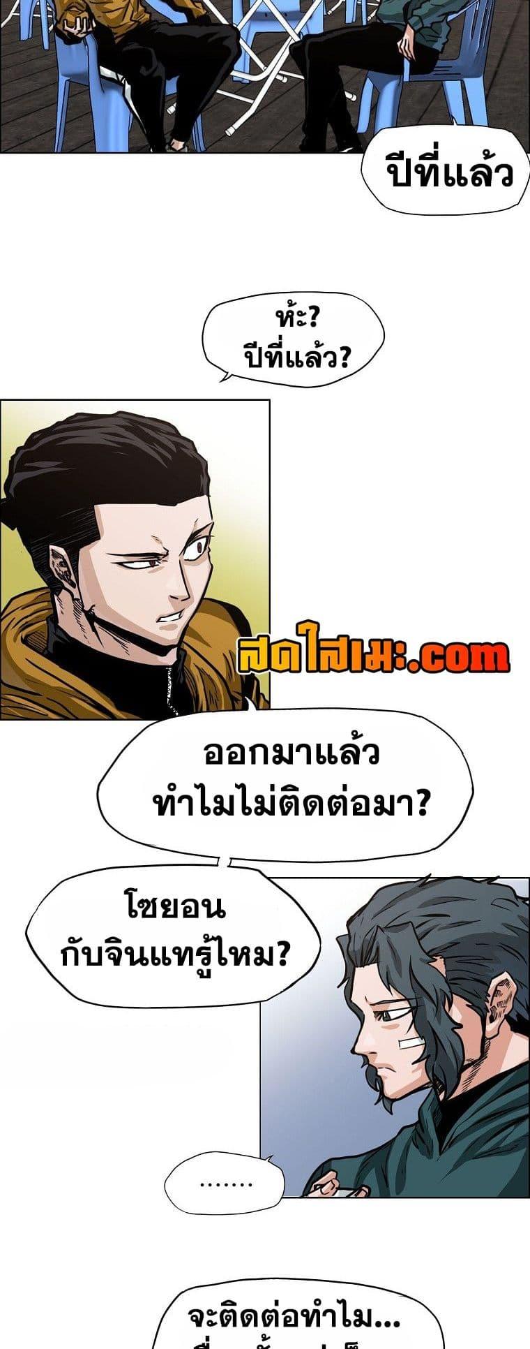 Manga-lc-com อ่านมังงะ อ่านการ์ตูน ออนไลน์ ฟรี Boss in School ตอนที่ 1 2 3 4 5 6 7 8 9 10 11 12 13 14 ฟรี ไม่มีโฆษณา Manga-lc - อ่าน มังงะ อ่าน การ์ตูน ออนไลน์ อ่านมังงะ ฟรี