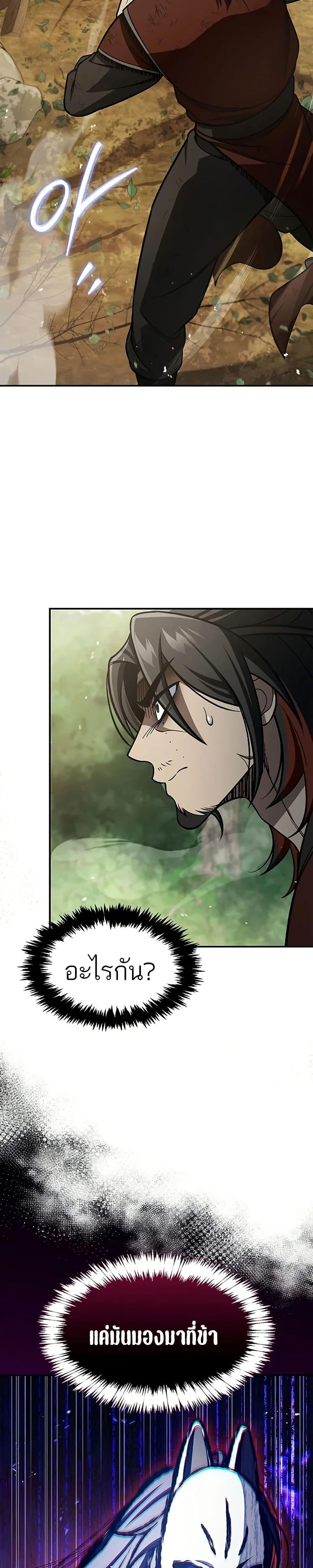 Manga-lc-com อ่านมังงะ อ่านการ์ตูน ออนไลน์ ฟรี Heavenly Grand Archive’s Young Master ตอนที่ 1 2 3 4 5 6 7 8 9 10 11 12 13 14 ฟรี ไม่มีโฆษณา Manga-lc - อ่าน มังงะ อ่าน การ์ตูน ออนไลน์ อ่านมังงะ ฟรี