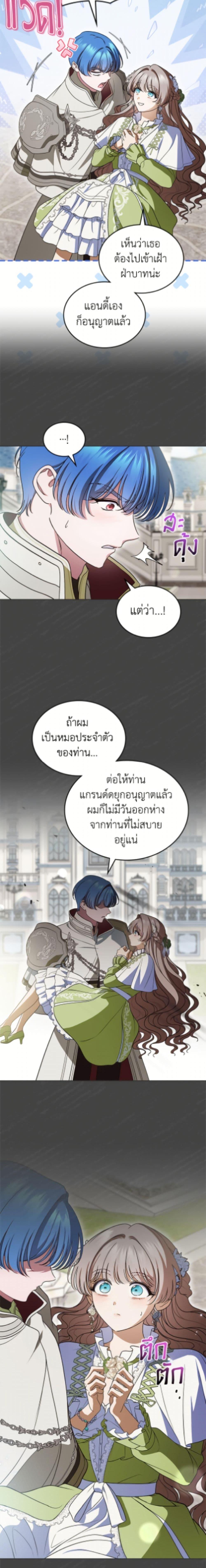 Manga-lc-com อ่านมังงะ อ่านการ์ตูน ออนไลน์ ฟรี I Stole the Heroine’s First Love ตอนที่ 1 2 3 4 5 6 7 8 9 10 11 12 13 14 ฟรี ไม่มีโฆษณา Manga-lc - อ่าน มังงะ อ่าน การ์ตูน ออนไลน์ อ่านมังงะ ฟรี