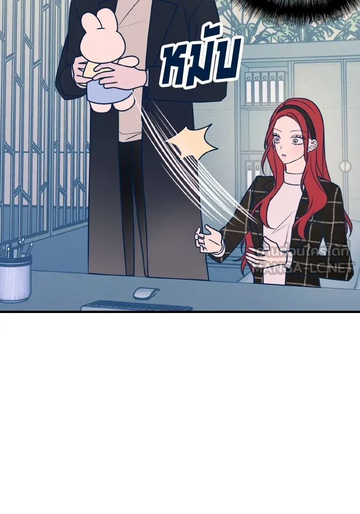 รักนี้ไม่มีรีไซเคิล ตอนที่ 51 รูปที่ 117