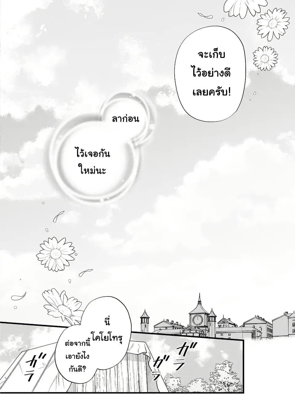 Manga-lc-com อ่านมังงะ อ่านการ์ตูน ออนไลน์ ฟรี Akuyaku no Goreisoku no Dounika shitai Nichijou ตอนที่ 1 2 3 4 5 6 7 8 9 10 11 12 13 14 ฟรี ไม่มีโฆษณา Manga-lc - อ่าน มังงะ อ่าน การ์ตูน ออนไลน์ อ่านมังงะ ฟรี