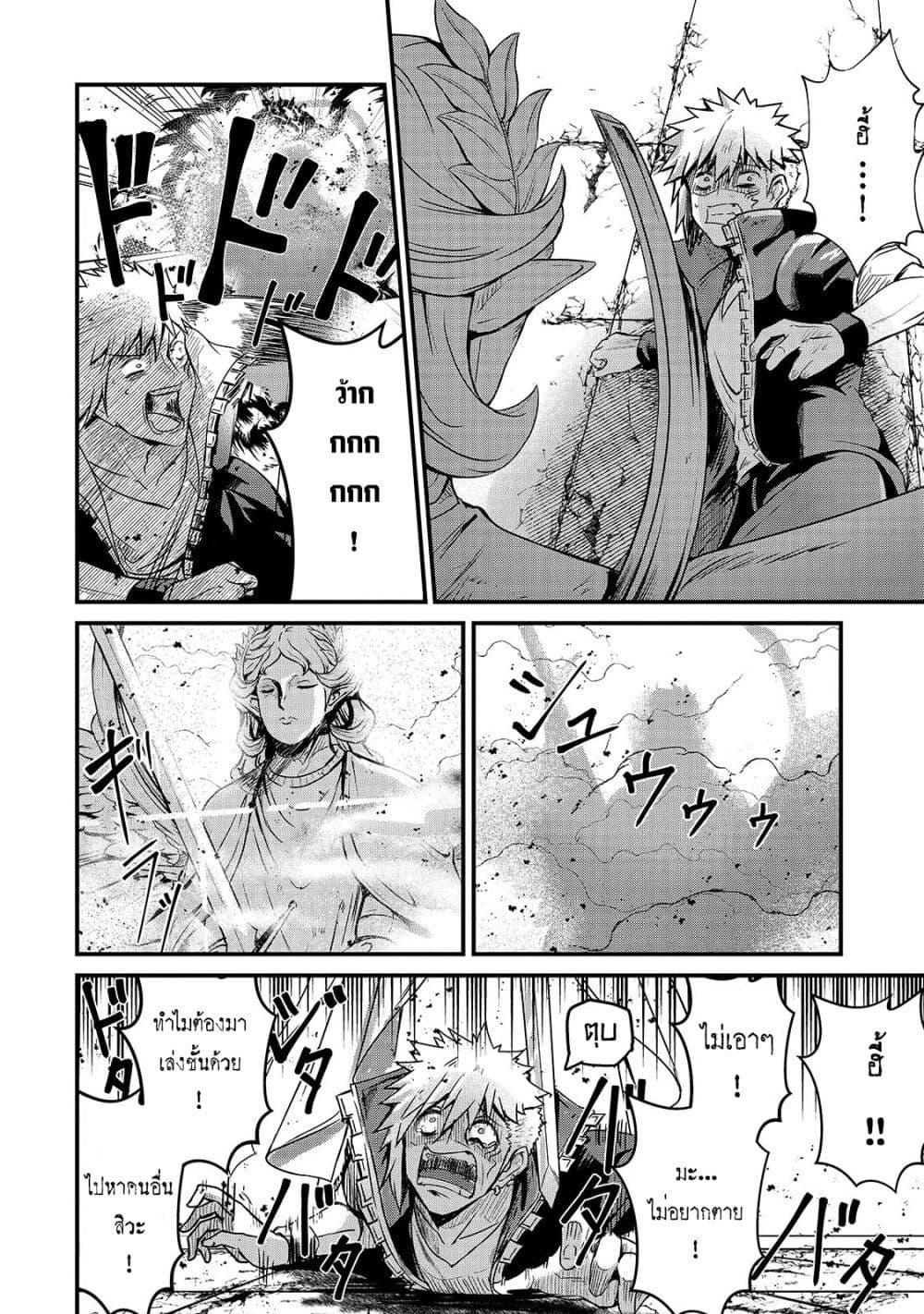 Manga-lc-com อ่านมังงะ อ่านการ์ตูน ออนไลน์ ฟรี Hai no Sekai wa Kami no me de Ayazuku ~Ore Dake mieru Status de, Saijaku kara Saikyou e Kake agaru~ ตอนที่ 1 2 3 4 5 6 7 8 9 10 11 12 13 14 ฟรี ไม่มีโฆษณา Manga-lc - อ่าน มังงะ อ่าน การ์ตูน ออนไลน์ อ่านมังงะ ฟรี