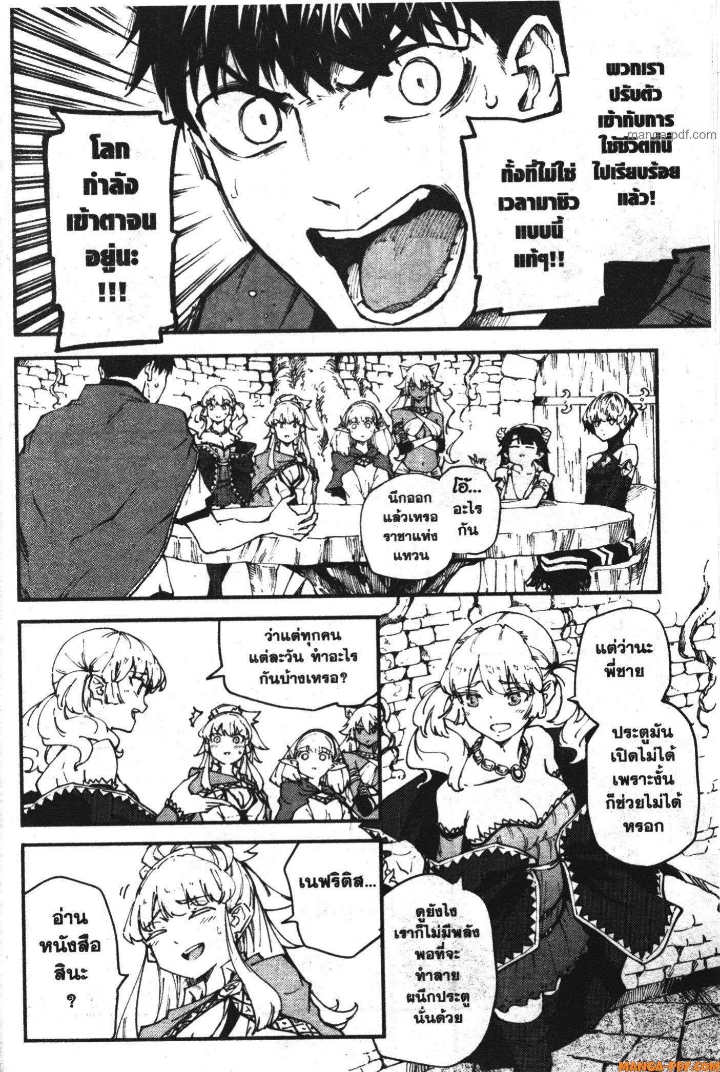 Manga-lc-com อ่านมังงะ อ่านการ์ตูน ออนไลน์ ฟรี Kekkon Yubiwa Monogatari ตอนที่ 1 2 3 4 5 6 7 8 9 10 11 12 13 14 ฟรี ไม่มีโฆษณา Manga-lc - อ่าน มังงะ อ่าน การ์ตูน ออนไลน์ อ่านมังงะ ฟรี