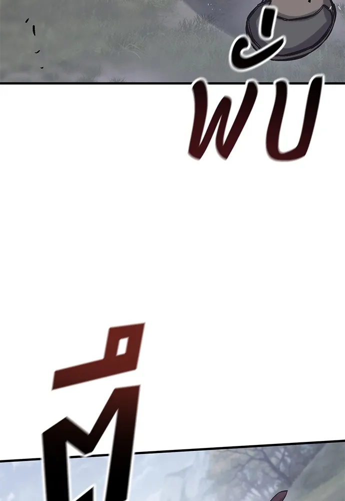 อัศวินวันเดียว ตอนที่ 29 รูปที่ 101