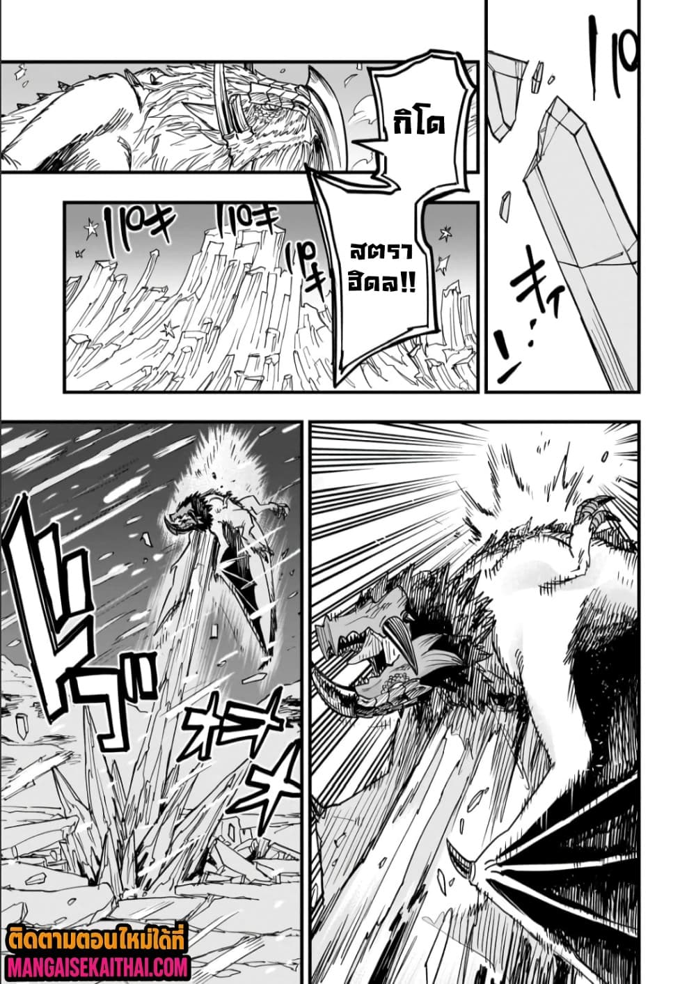 Manga-lc-com อ่านมังงะ อ่านการ์ตูน ออนไลน์ ฟรี Tensei Akuma no Saikyou Yuusha Ikusei Keikaku ตอนที่ 1 2 3 4 5 6 7 8 9 10 11 12 13 14 ฟรี ไม่มีโฆษณา Manga-lc - อ่าน มังงะ อ่าน การ์ตูน ออนไลน์ อ่านมังงะ ฟรี