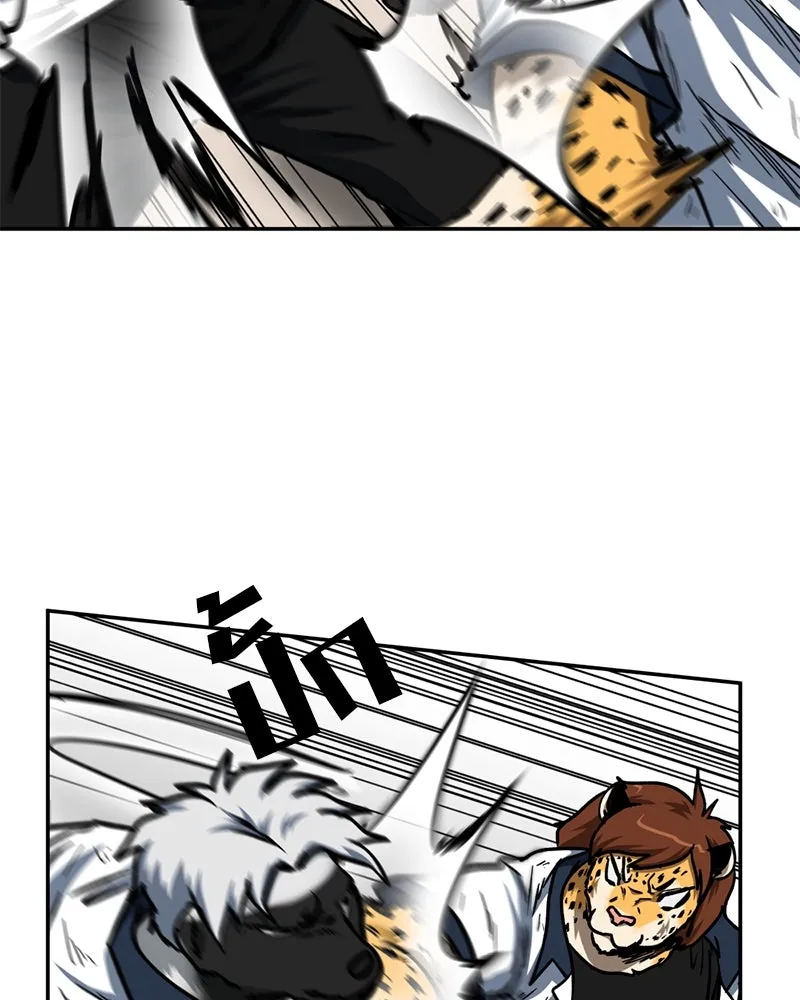 โรงเรียนสัตว์กินเนื้อ ตอนที่ 56 (จบซีซัน 1 + รีวิว) รูปที่ 95