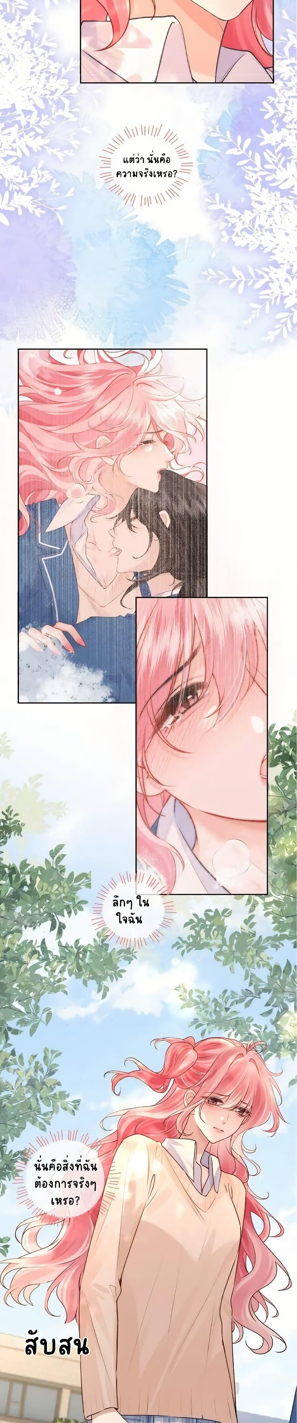 Manga-lc-com อ่านมังงะ อ่านการ์ตูน ออนไลน์ ฟรี My Sickly Sister Always Misses Me ตอนที่ 1 2 3 4 5 6 7 8 9 10 11 12 13 14 ฟรี ไม่มีโฆษณา Manga-lc - อ่าน มังงะ อ่าน การ์ตูน ออนไลน์ อ่านมังงะ ฟรี
