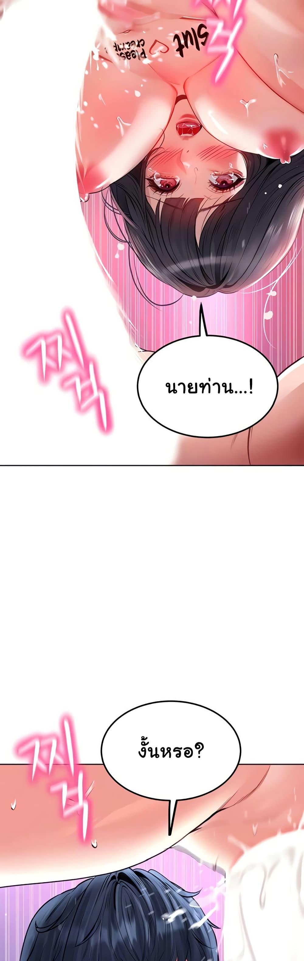 Doujin-Lc- อ่าน โดจิน มังฮวา เกาหลี ญี่ปุ่น จีน แปลไทย The Inheritor ตอนที่ 1 2 3 4 5 6 7 8 9 10 11 12 13 14 ฟรี ไม่มีโฆษณา อ่าน โดจิน Manhwa เกาหลี ญี่ปุ่น จีน เรามีครบ คัดมาให้เน้นๆ โดจิน 18+ รับประกันความฟินโดย  Doujin Lc
