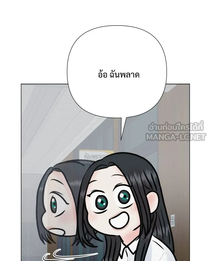 รักนี้ไม่ต้องมีเซนส์ ตอนที่ 52 รูปที่ 120