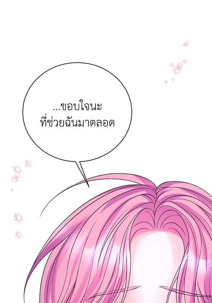 ไหนบอกว่าฉันใกล้ตาย ตอนที่ 78 รูปที่ 34