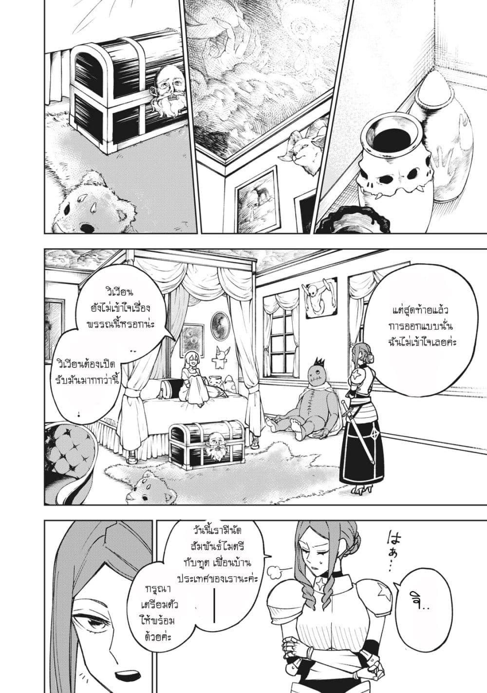 Manga-lc-com อ่านมังงะ อ่านการ์ตูน ออนไลน์ ฟรี S Rank Party Kara Kaiko Sareta ~ Noroi gurushi ตอนที่ 1 2 3 4 5 6 7 8 9 10 11 12 13 14 ฟรี ไม่มีโฆษณา Manga-lc - อ่าน มังงะ อ่าน การ์ตูน ออนไลน์ อ่านมังงะ ฟรี