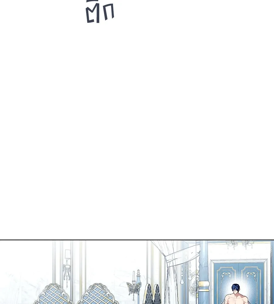 เล่ห์รักชนชั้นสูง ตอนที่ 56 รูปที่ 92